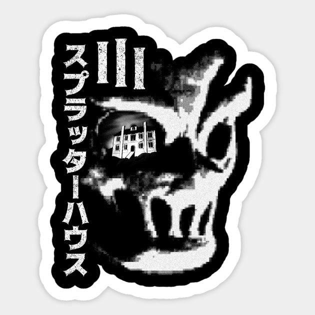 Hell Mask II Sticker by demonigote
